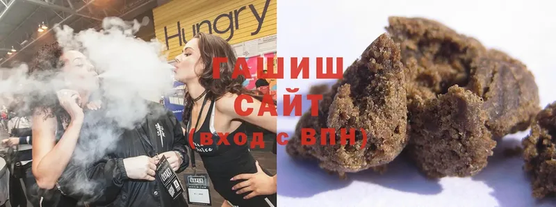 цены   Бикин  Гашиш убойный 