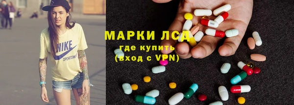 ECSTASY Вяземский