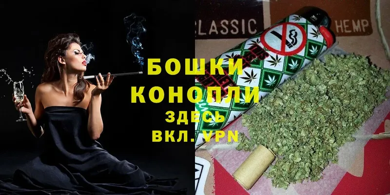 купить наркотик  Бикин  Шишки марихуана Ganja 